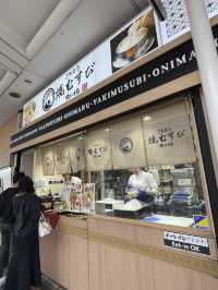 🇯🇵 Gochisou Yakimusubi Onimaru 🍙 