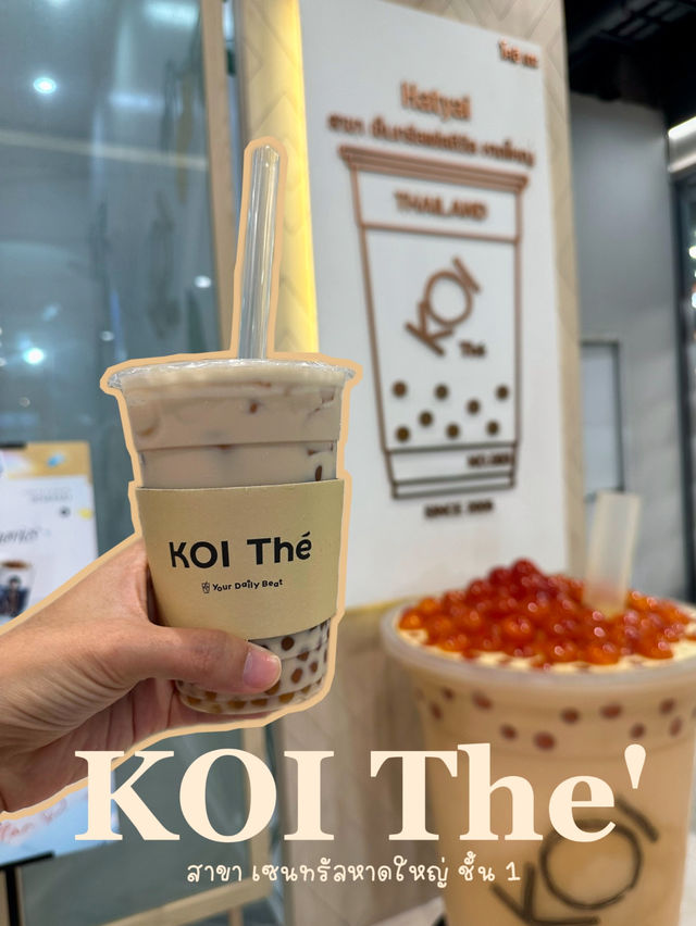 KOI The' สาขา เซนทรัลหาดใหญ่