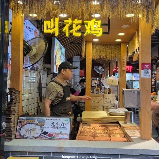 รีวิวถนนเหอฝาง (He Fang Street / 河坊街)
