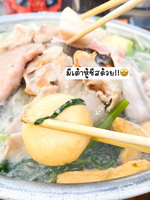 🐷 รีวิวหมูกระทะเจ้าดังสมุทรปราการ เจนหมูกระทะ✨😋