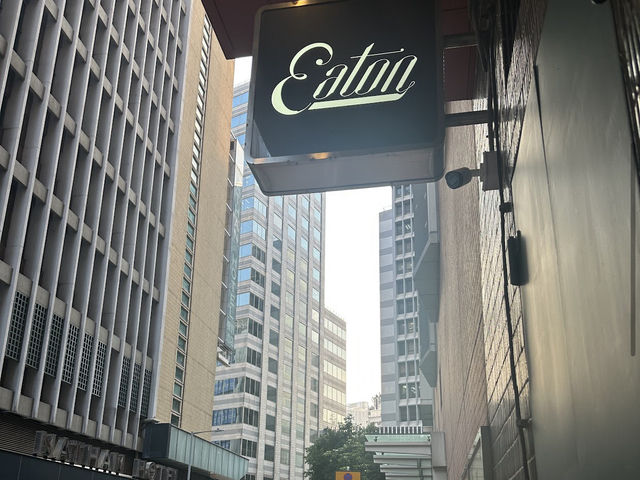 逸東酒店 (Eaton HK)