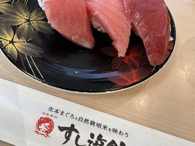 【唐戸市場｜Karato Market】 海の幸がぎゅっと集結！週末は寿司バトル会場！？