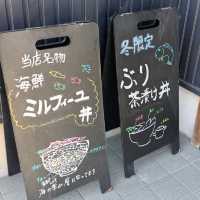 渥美の丼屋 まるみ