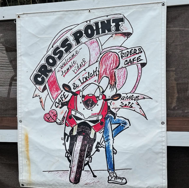 ライダーズカフェ CROSSPOINT CHITA-BASE