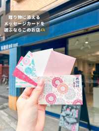 ギフトにつけるカード探しならこのお店！