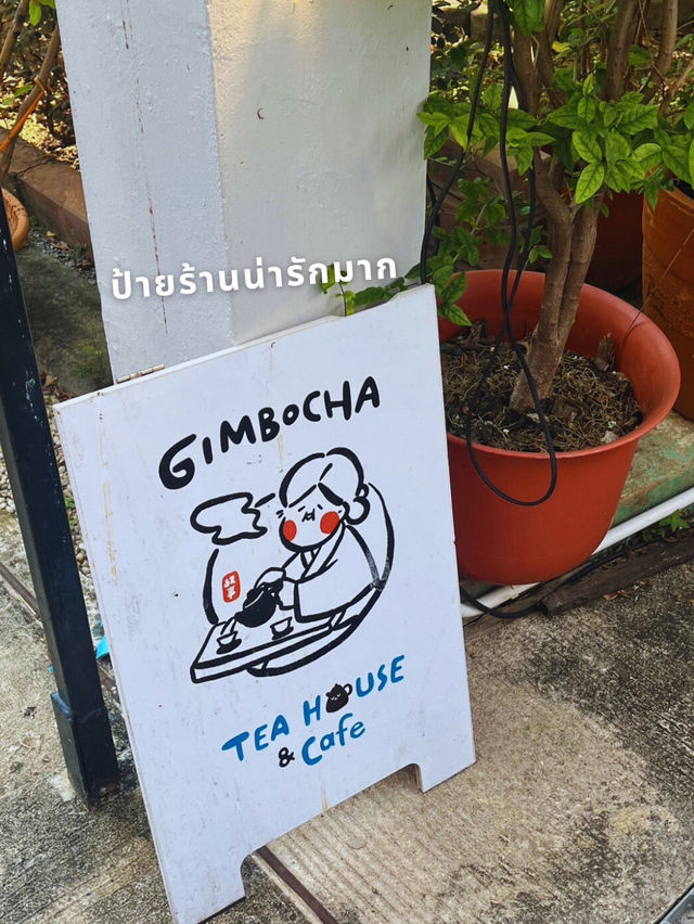 Gimbocha , คาเฟ่โฮมมี่ของคุณยาย