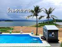 ร้านอาหารชายหาด แก่งกระจาน