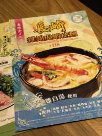 日本冠軍級拉麵｜🍜立体派拉麵 (中環