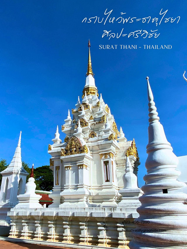 กราบไหว้พระธาตุไชยา ศิลปะแห่งศรีวิชัย