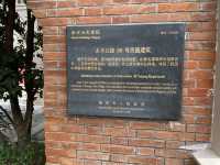 南京 1912街區 民國建築風格 🏡