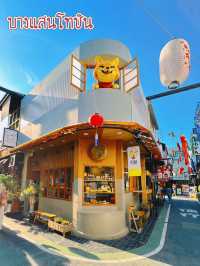 ตลาดญี่ปุ่น บางแสนโทชิน