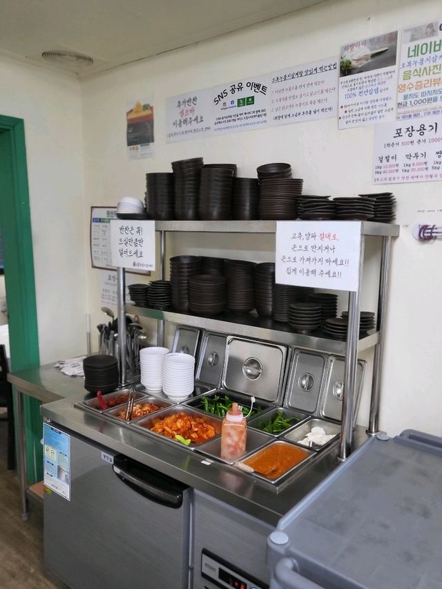 대박 누룽지삼계탕을 맛볼수 있는 논산맛집