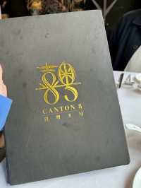 Canton 8 – อาหารจีนระดับมิชลิน ที่ราคาจับต้องได้!👍🏻