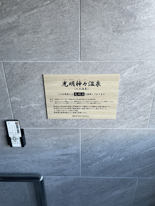 【兵庫】有馬温泉で個室露天風呂ホテル♨️