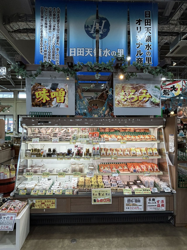 【大分県・日田】日田天領水の里「元氣の駅」