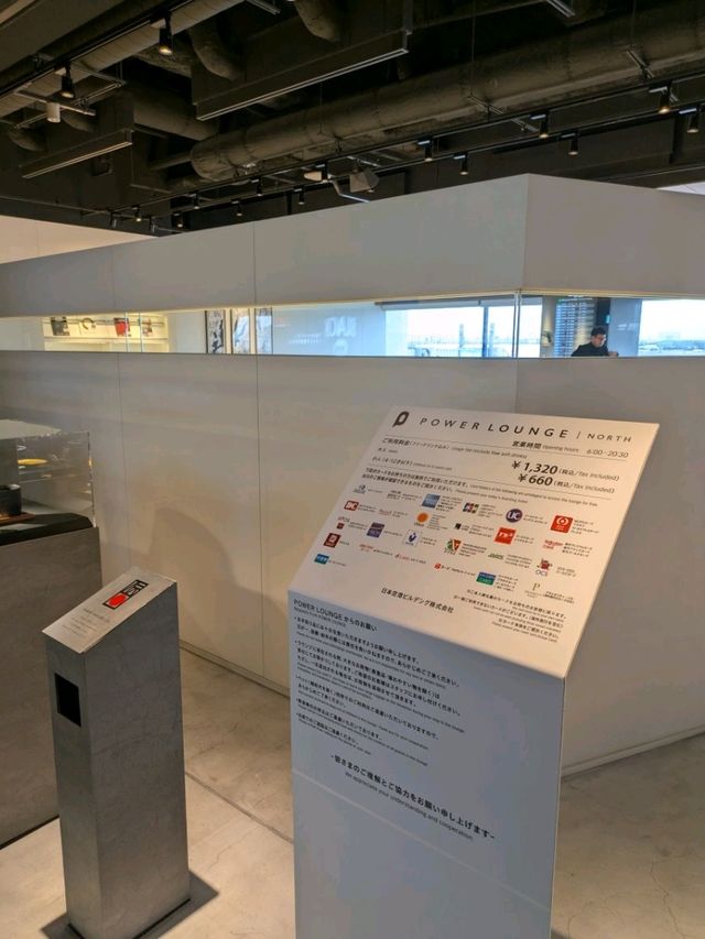 羽田空港のPOWER LOUNGEでまったりタイム✈️☕
