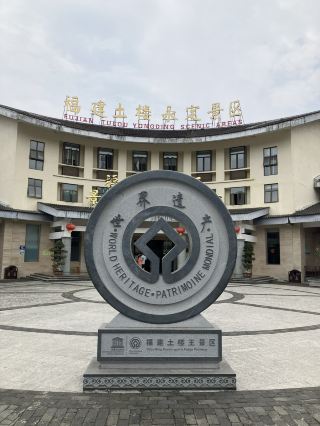 Hakka village in Fujian