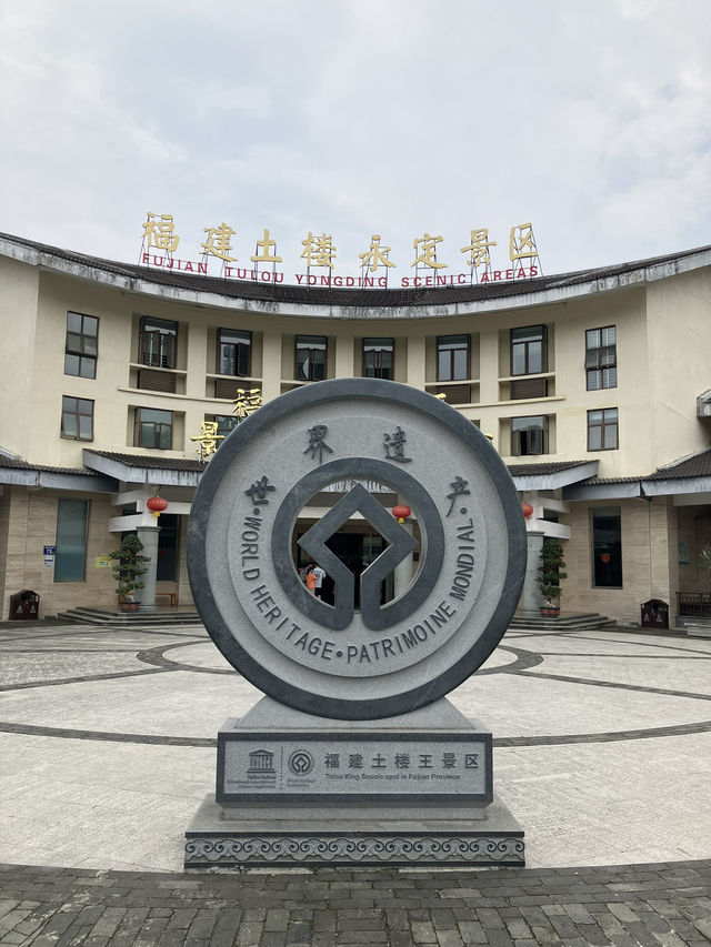 Hakka village in Fujian