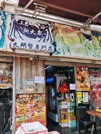 超抵💰大閘蟹🦀菜式🐟烤魚🐓雞煲🍲放題