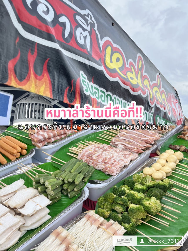 เที่ยวบางแสนในหน้าโฝนนนน!!!