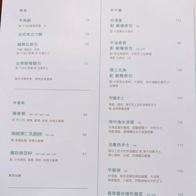 西貢高質咖啡店🍰