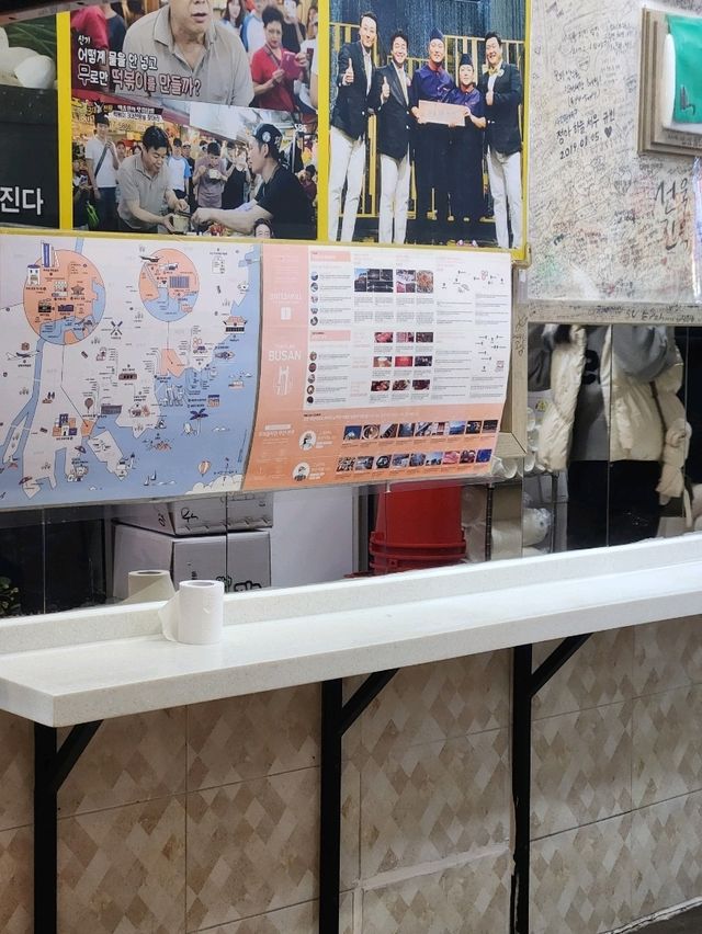 부평시장 속 부산스타일의 쌀떡볶이 맛집, 이가네떡볶이👏