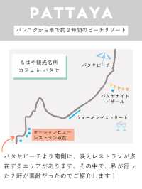 もはや観光名所 タイ カフェ 6選