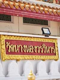 💯 วัดนางนองวรวิหาร