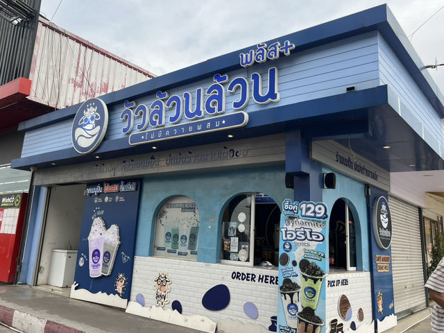 ร้านนมปั่น … วัวล้วนๆ