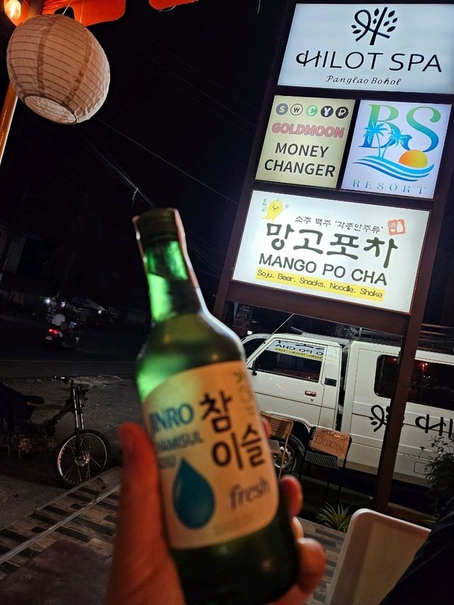 보홀 야식·술집 추천 망고포차 후기