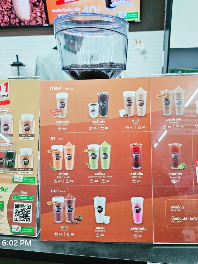 “นมชมพู 1 แถม 1” ที่บาวคาเฟ่ สาขาบางแสน