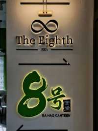 The Eight Cafe Malaysia