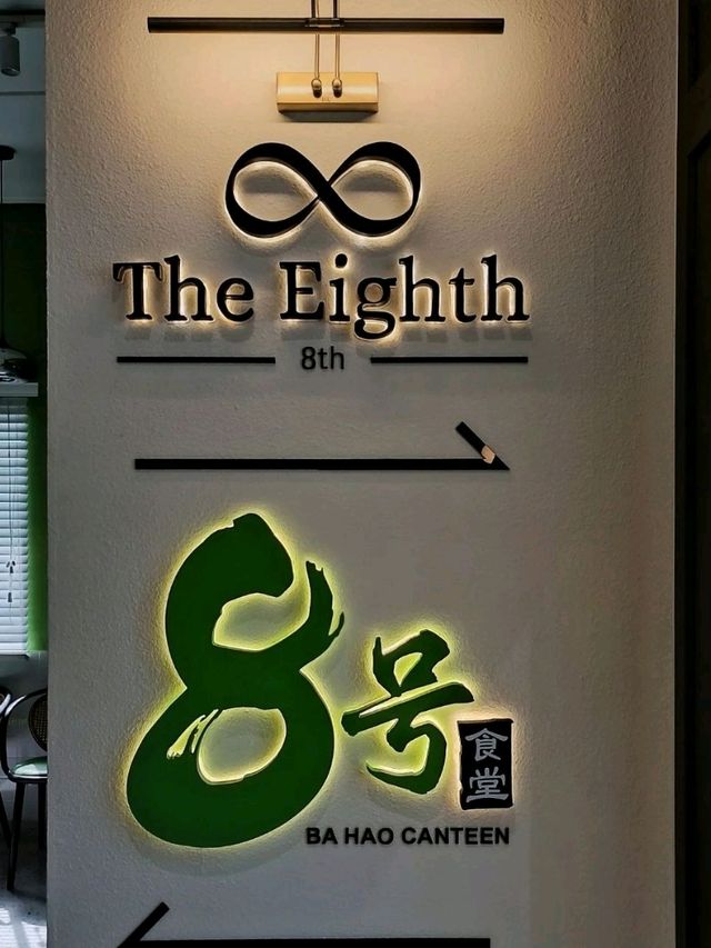 The Eight Cafe Malaysia