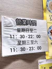 🎏觀塘有新野‼️花甲粉好抵食夠大碗都係$63🤩