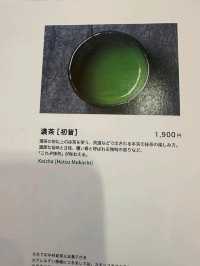 ramen tanaka kyu shoten