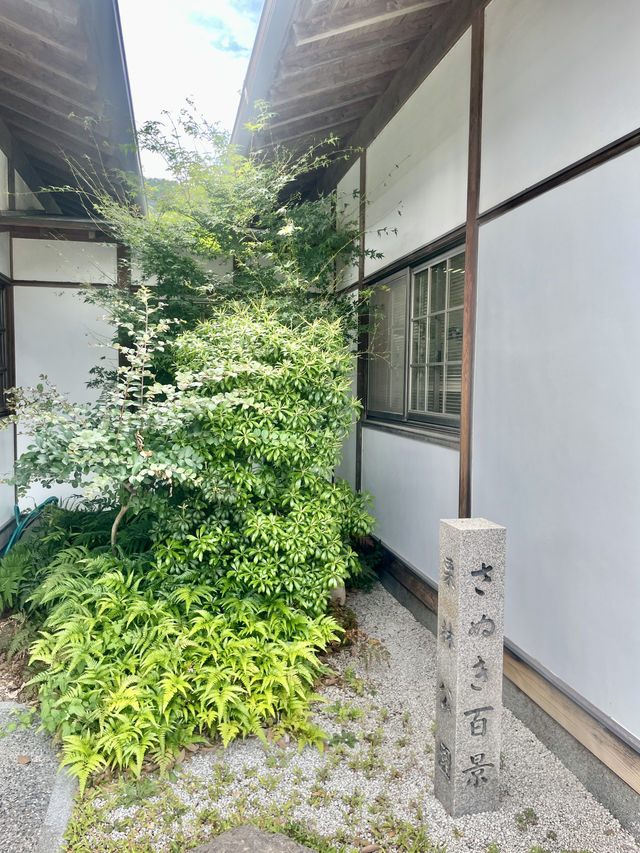 리쓰린공원(栗林公園, Ritsurin Garden) 입장 가이드