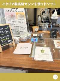 【東京女子旅】福岡の有名ソフトがここでも！渋谷の宮下パークで食べる絶品ソフト