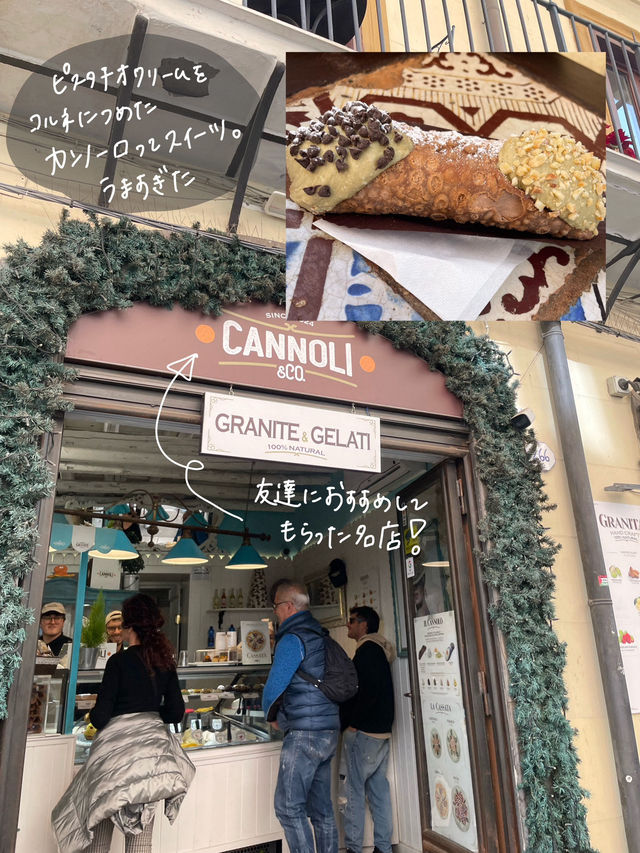 イタリアのシチリア島🇮🇹