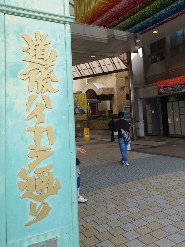 【道後ハイカラ通り】レトロとモダンが交差する、温泉街の小さな冒険🎀🚶‍♀️