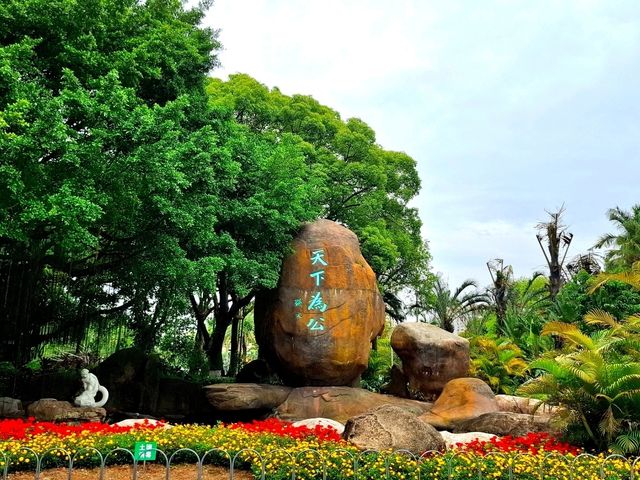 Zhongshan Park Xiamen