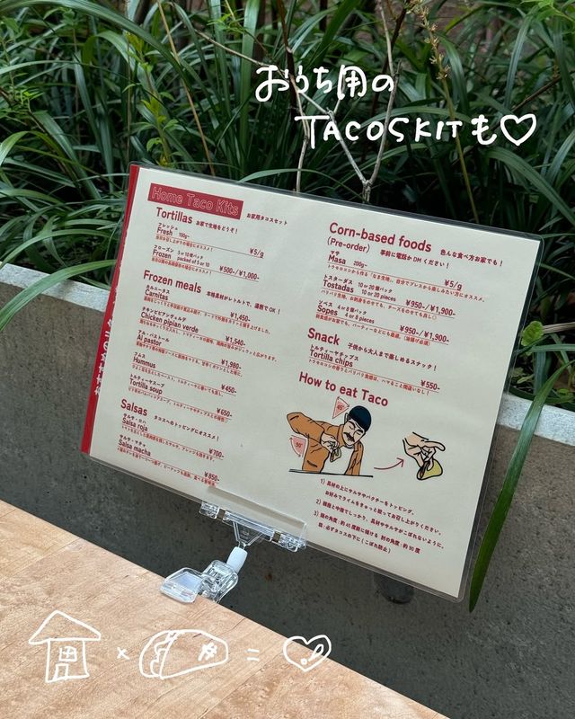 🔖Tortilla Club TORTILLERIA　@代々木上原