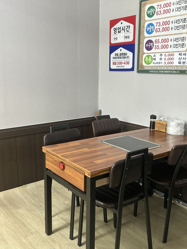 🐙 얼큰하고 푸짐한 해물탕의 명가, 고박사해물탕