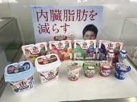 🥛 Tasty and Educational Fun at Megmilk Snow Brand Factory