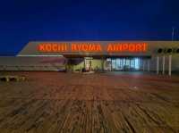 고치공항 그리고 도쿠시마공항 시코쿠여행~!