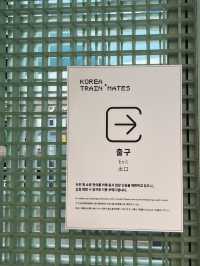 서울역 이색팝업스토어