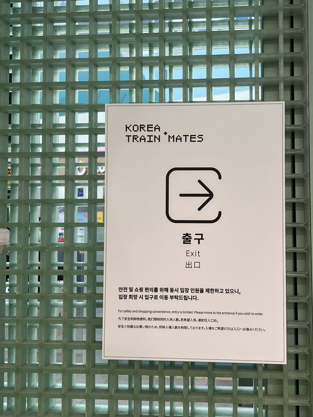 서울역 이색팝업스토어