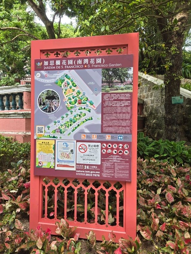 好有歐陸特色的加思欄花園