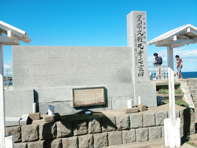 【青森県　むつ 大間崎　下北半島国定公園】