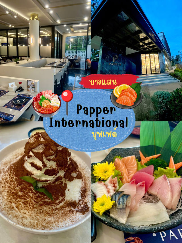 🍇🌻🌻Papper international Buffet 🤍🌴