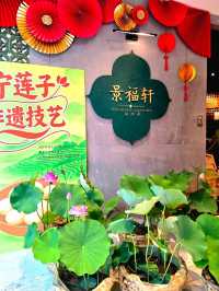 A Fujian Feast at Fujian Sunshine, WF Central